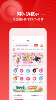 小幽好省图3