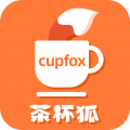 茶杯狐cupfox官方正版