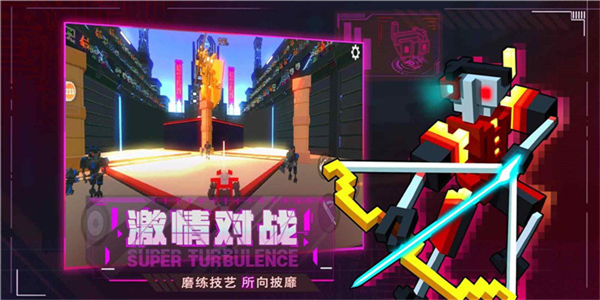 机器人大乱斗中文版图1