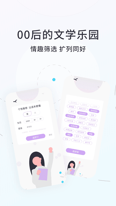 p18小说换源版图2