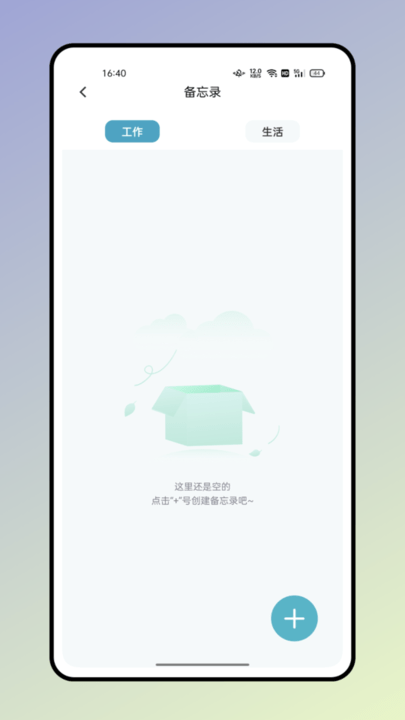 反向词典app图1