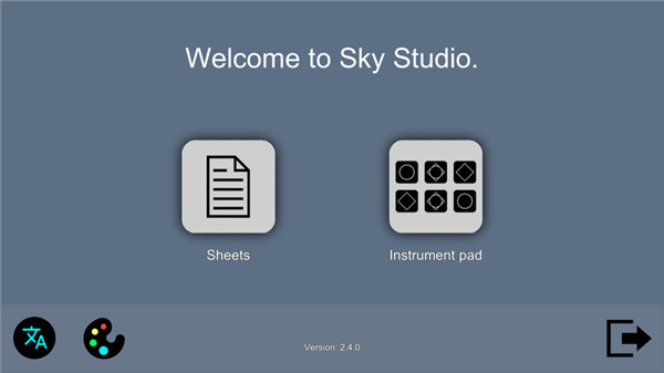 skystudio最新版图1