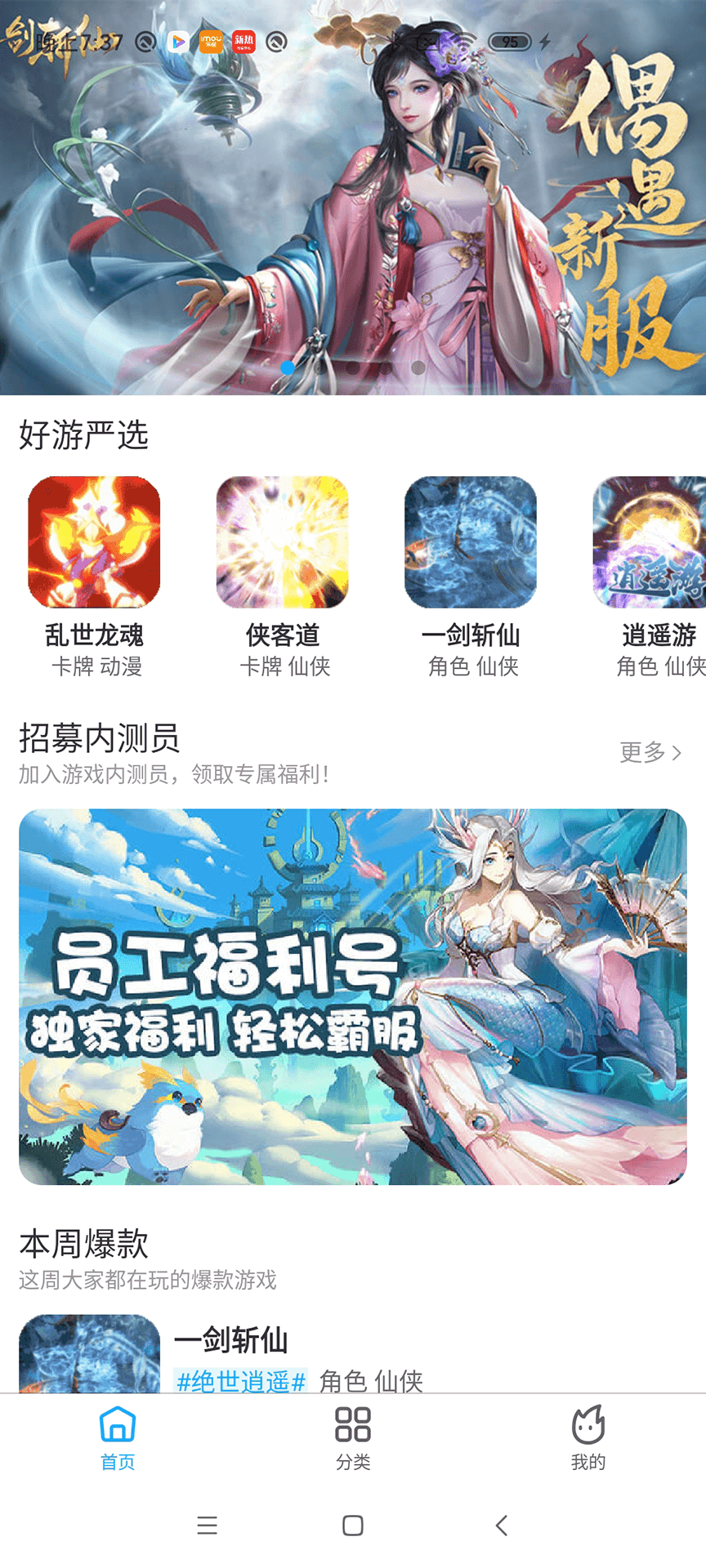 图2