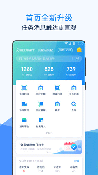 溪鸟app图2