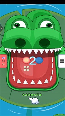 双人冲冲冲图3