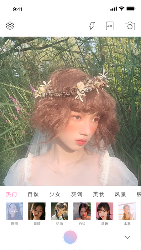 Bling相机图1