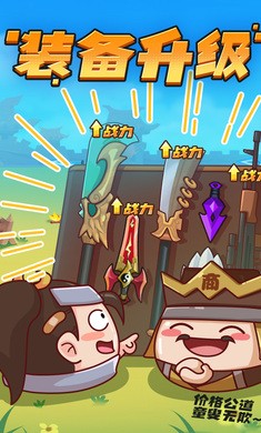 方块大作战红包版图3
