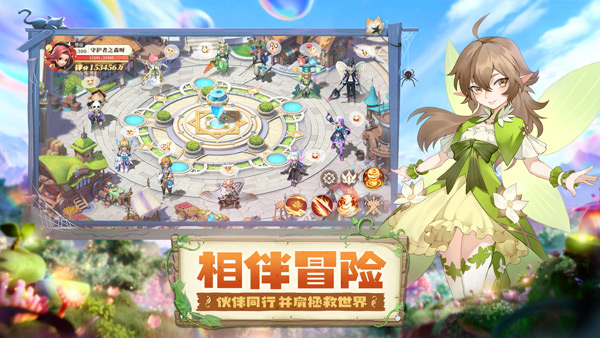 守护者之森官方版截图4