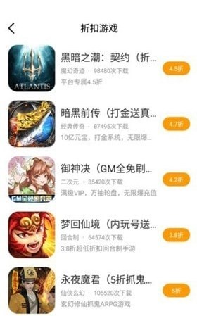 海螺盒子截图2