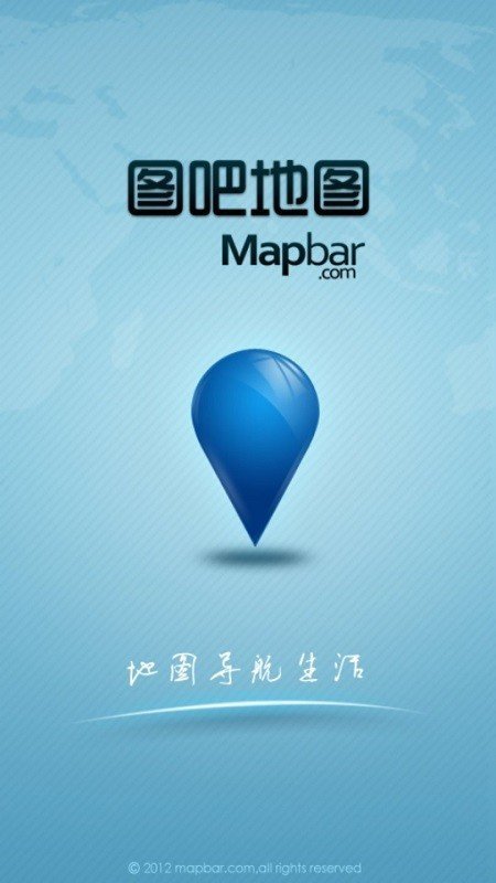 图吧地图最新版本APP