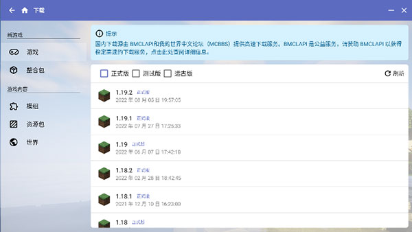 截图3