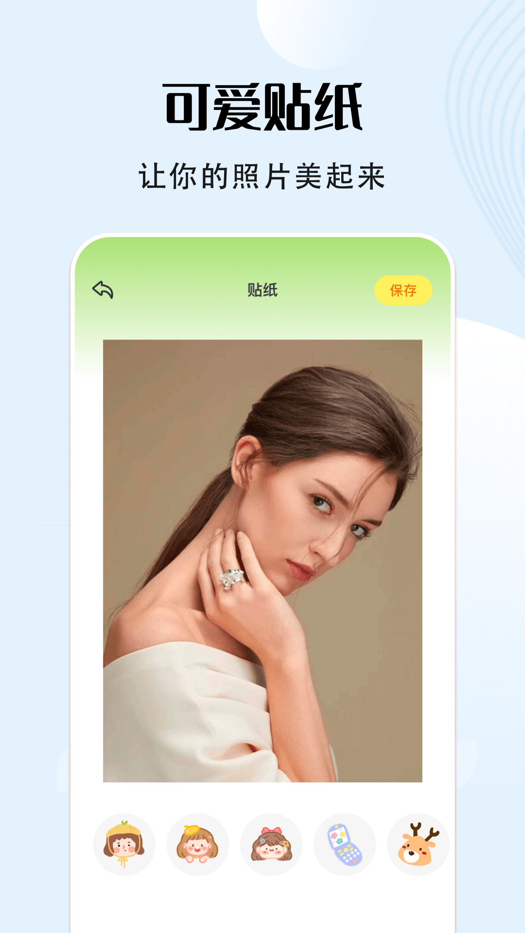 福云秀映相机图3