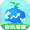 春雨流量图标