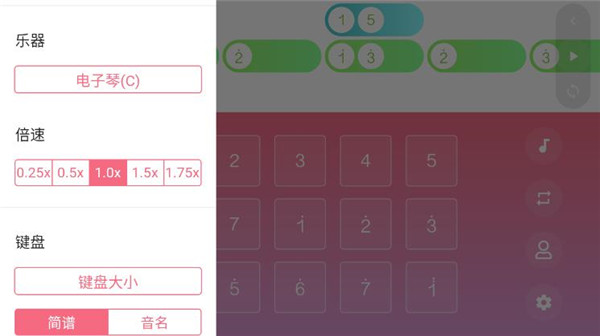 光遇乐谱app最新版