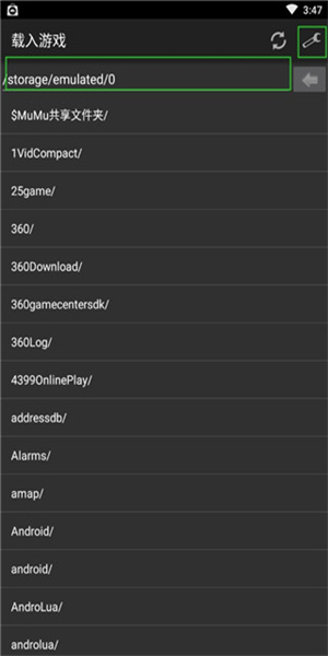 myboy模拟器1.8汉化版MyBoy图1