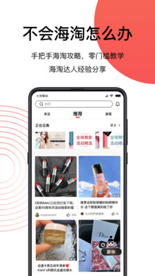 宝石优品图3