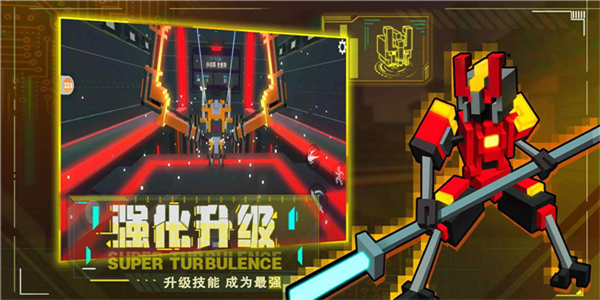 机器人大乱斗中文版图2