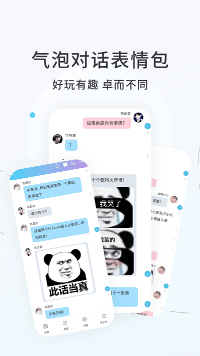 p18小说换源版图1
