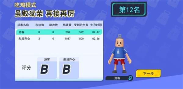 图1