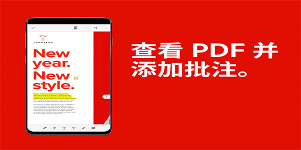 AdobeReader图1