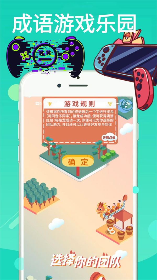 4360乐园游戏盒子图1