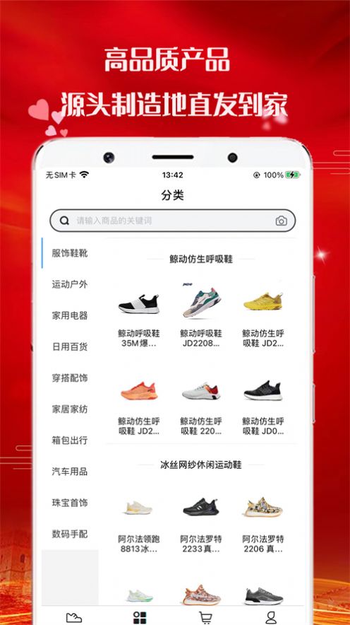 胜品泰图5