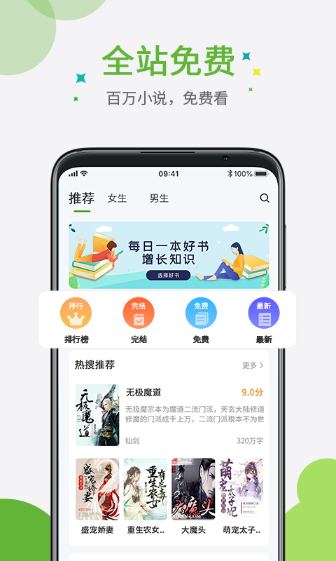 奇点小说图2