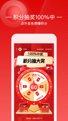 小幽好省图2
