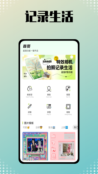 图1