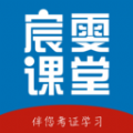 宸雯教育最新版