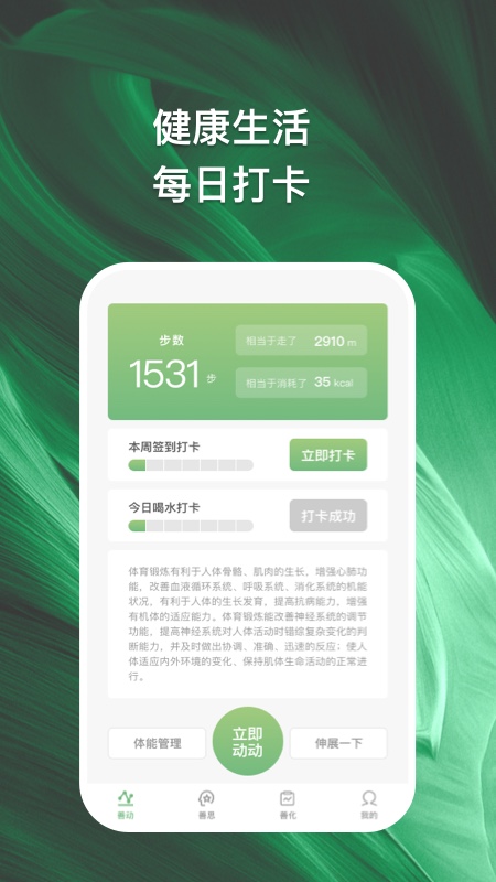 善化图2
