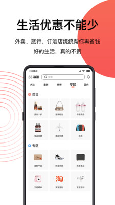 宝石优品图2