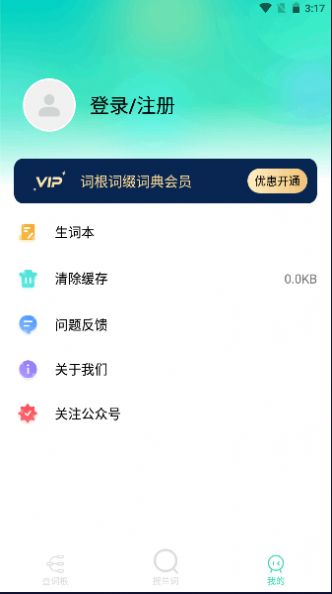 图样词根词典图2