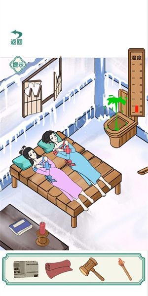 破屋取暖小游戏图1
