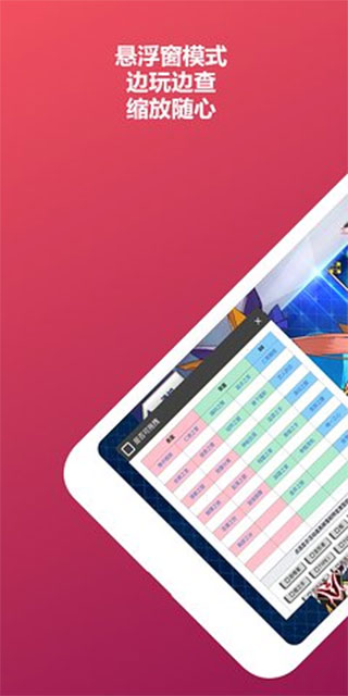 mooncell官网版图1