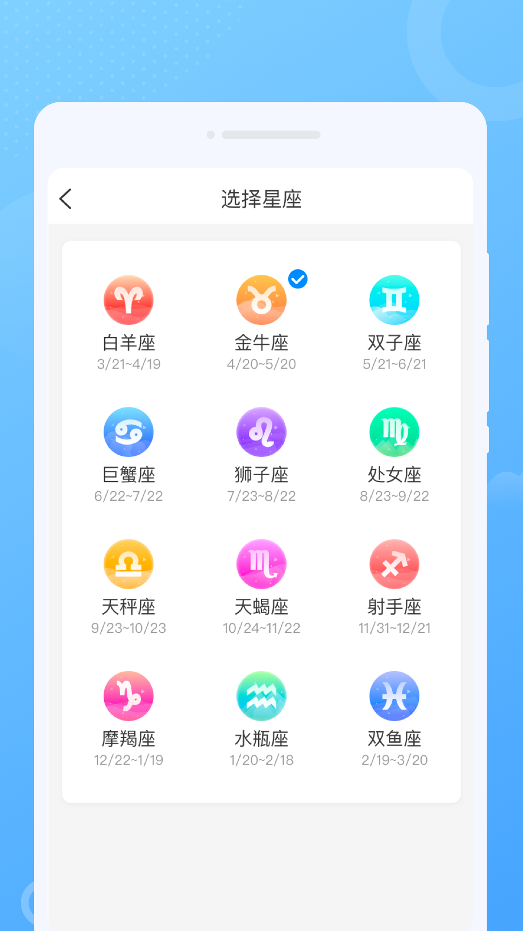 超闪WiFi图1