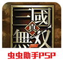 真三国无双5修改器