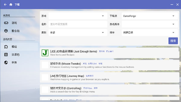 截图2