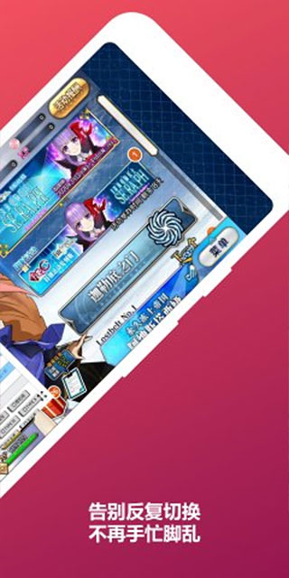 mooncell官网版图5