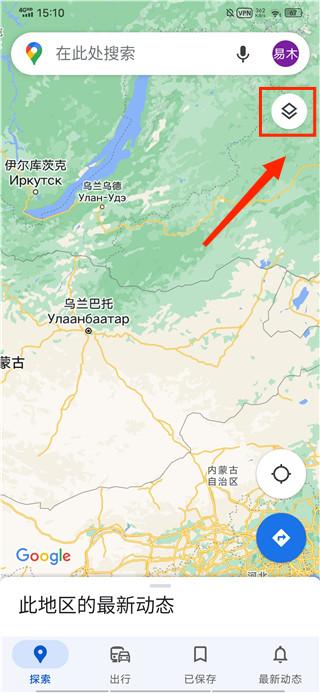 谷歌地图卫星高清地图免费版