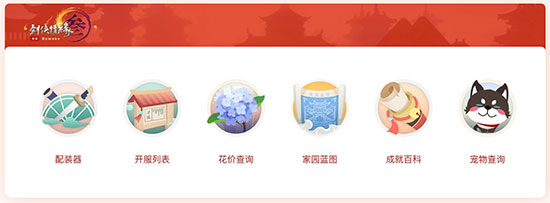 推栏app