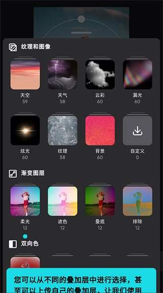 polarr修图软件