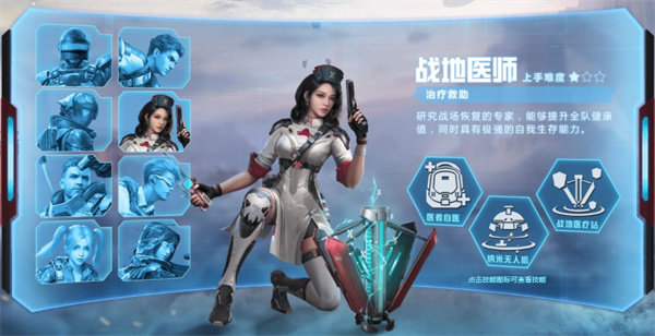 和平精英不用实名认证