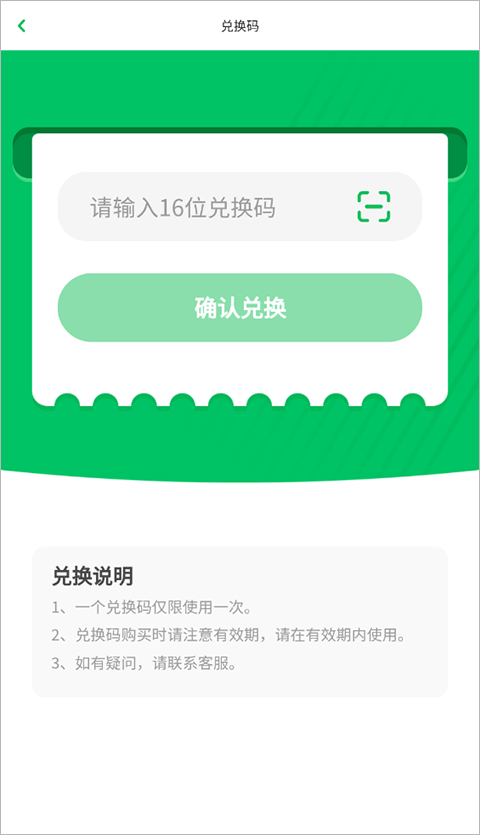 凯叔讲故事官网版