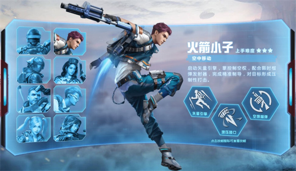 和平精英不用实名认证