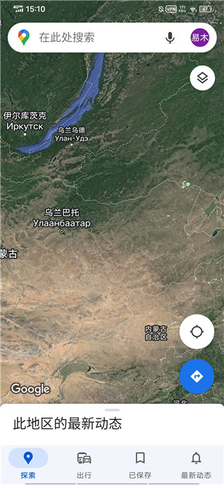谷歌地图卫星高清地图免费版