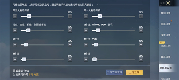 和平精英官网版