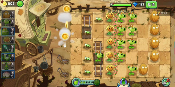 植物大战僵尸2破解版中文版(plants vs zombies 2)
