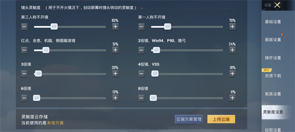 和平精英官网版