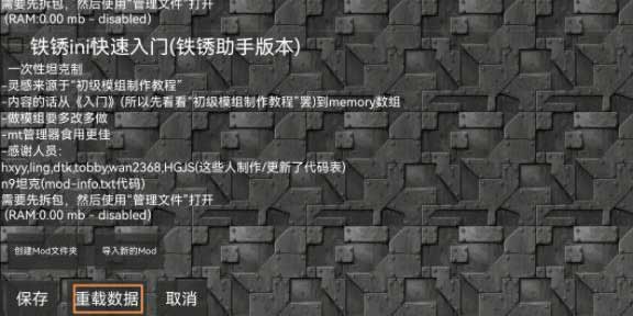 末忆铁锈盒子